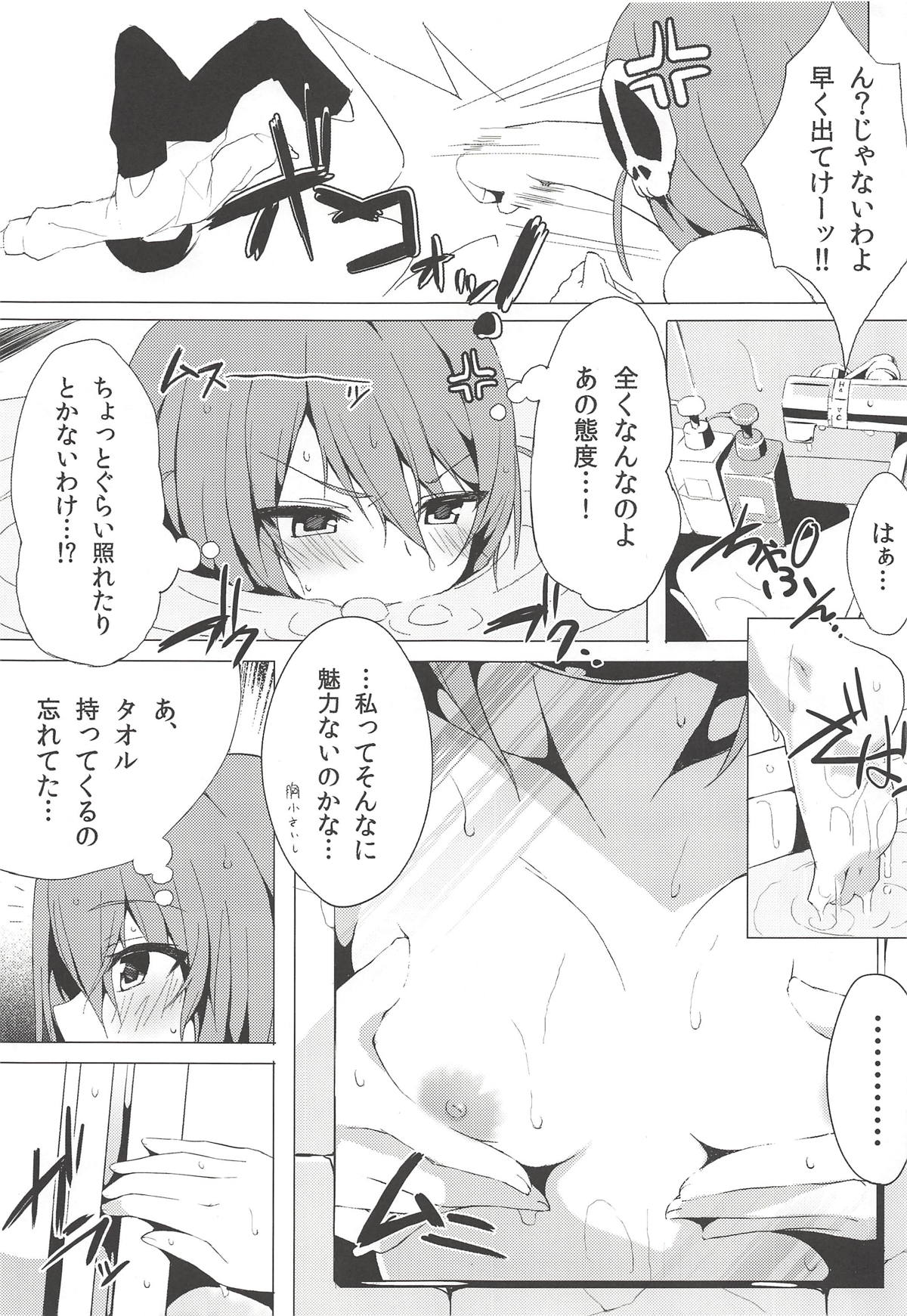 Route8.9 page 4 full