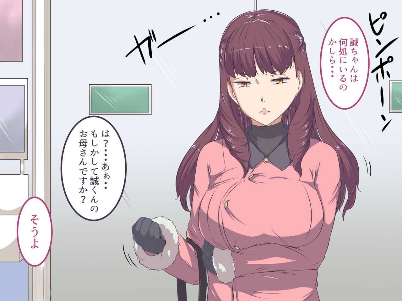 Dekachichi Oba-san o Kyouhaku Shite Mesu Doreika page 3 full