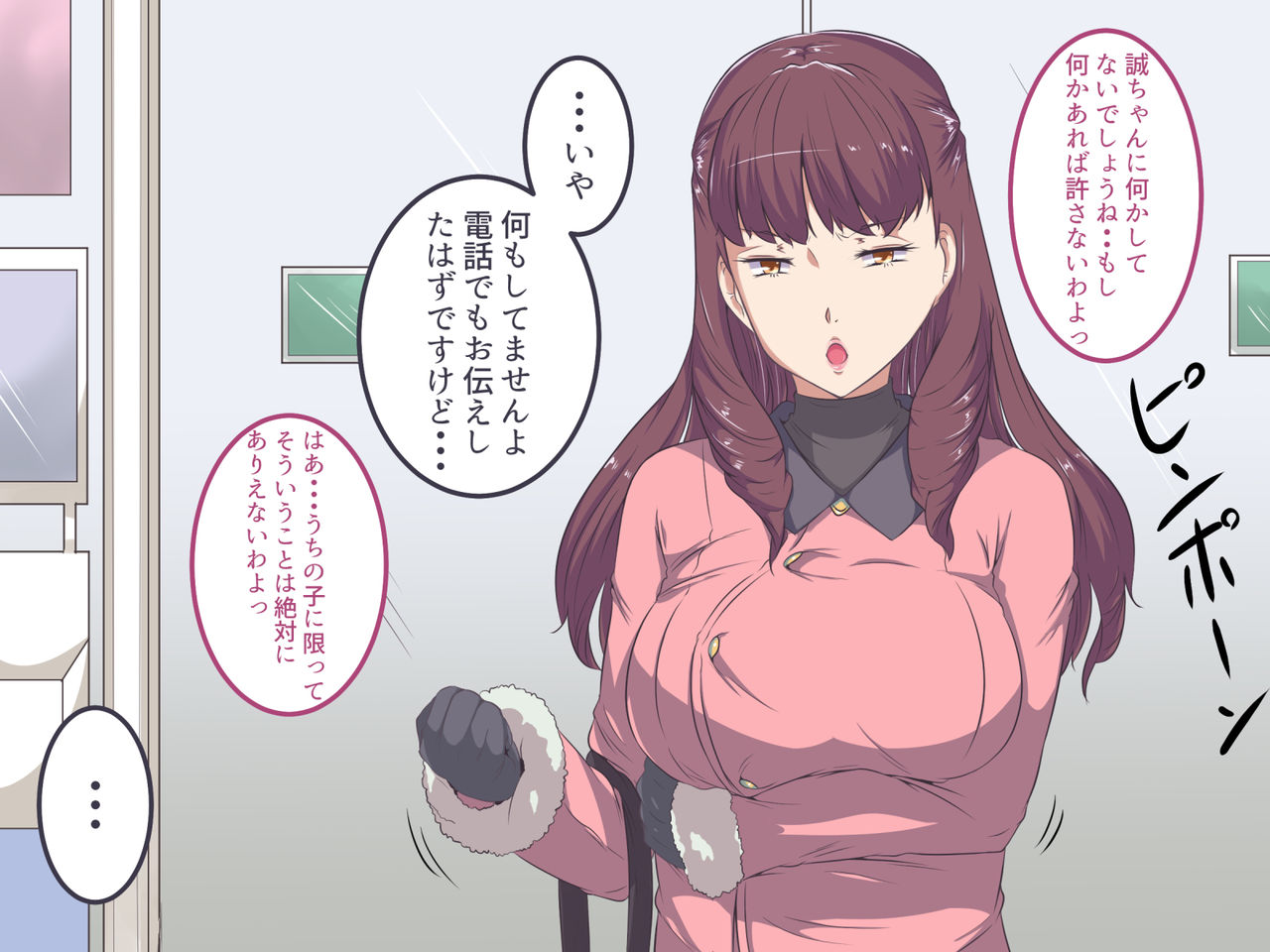 Dekachichi Oba-san o Kyouhaku Shite Mesu Doreika page 4 full