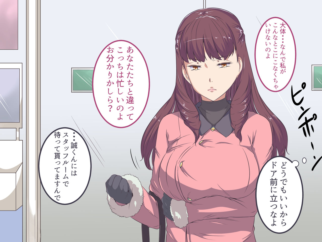 Dekachichi Oba-san o Kyouhaku Shite Mesu Doreika page 5 full