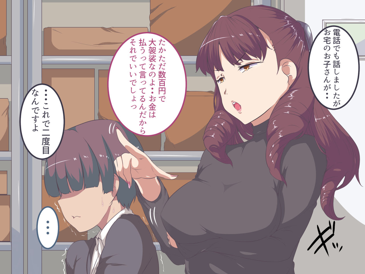 Dekachichi Oba-san o Kyouhaku Shite Mesu Doreika page 6 full