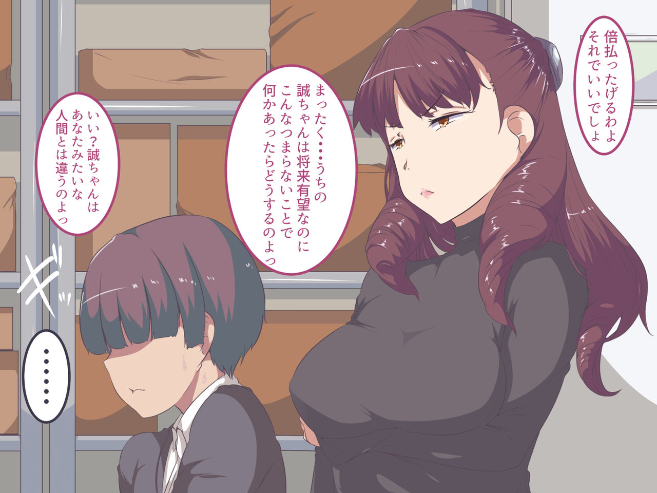 Dekachichi Oba-san o Kyouhaku Shite Mesu Doreika page 7 full