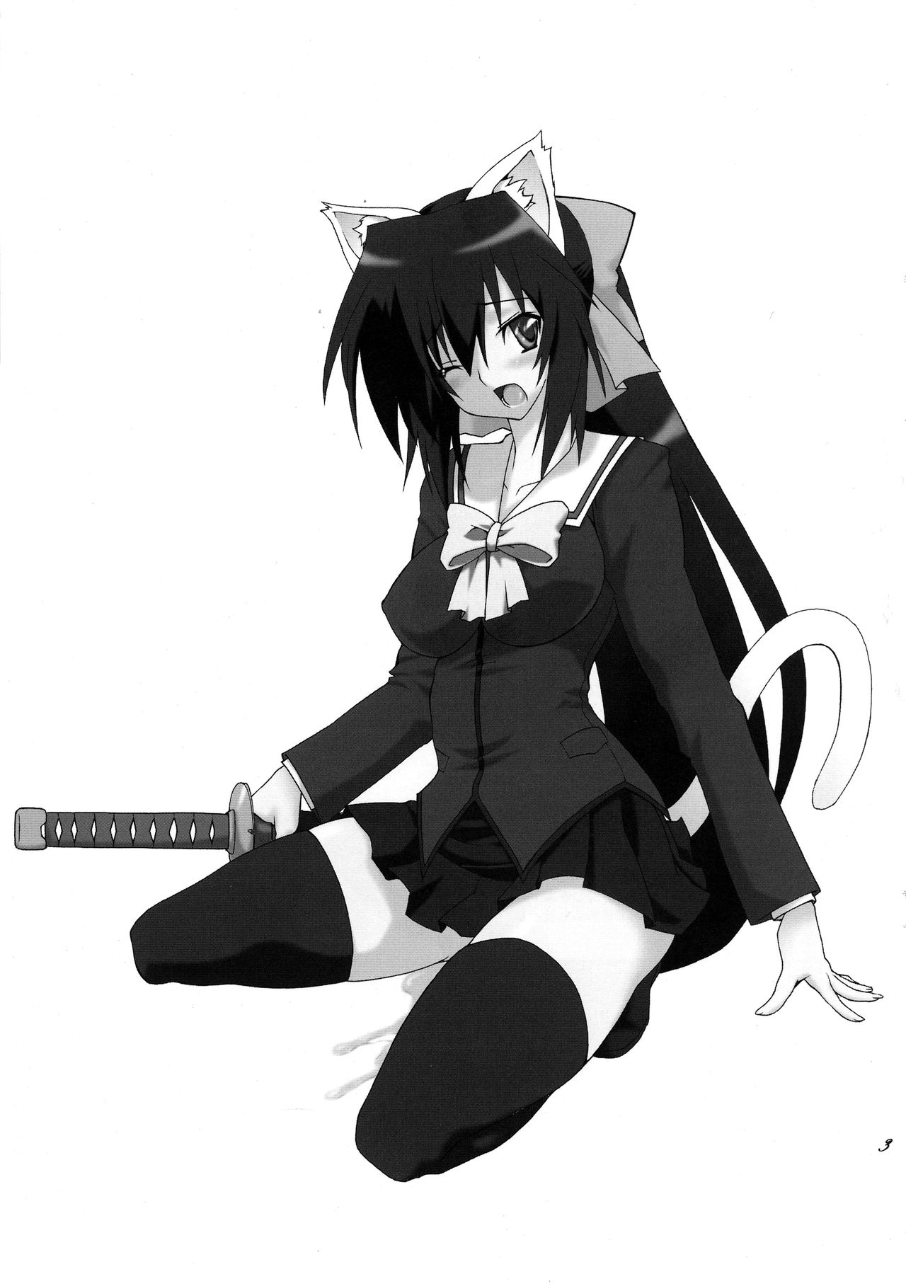 Osawari Himari | Touching Himari page 3 full