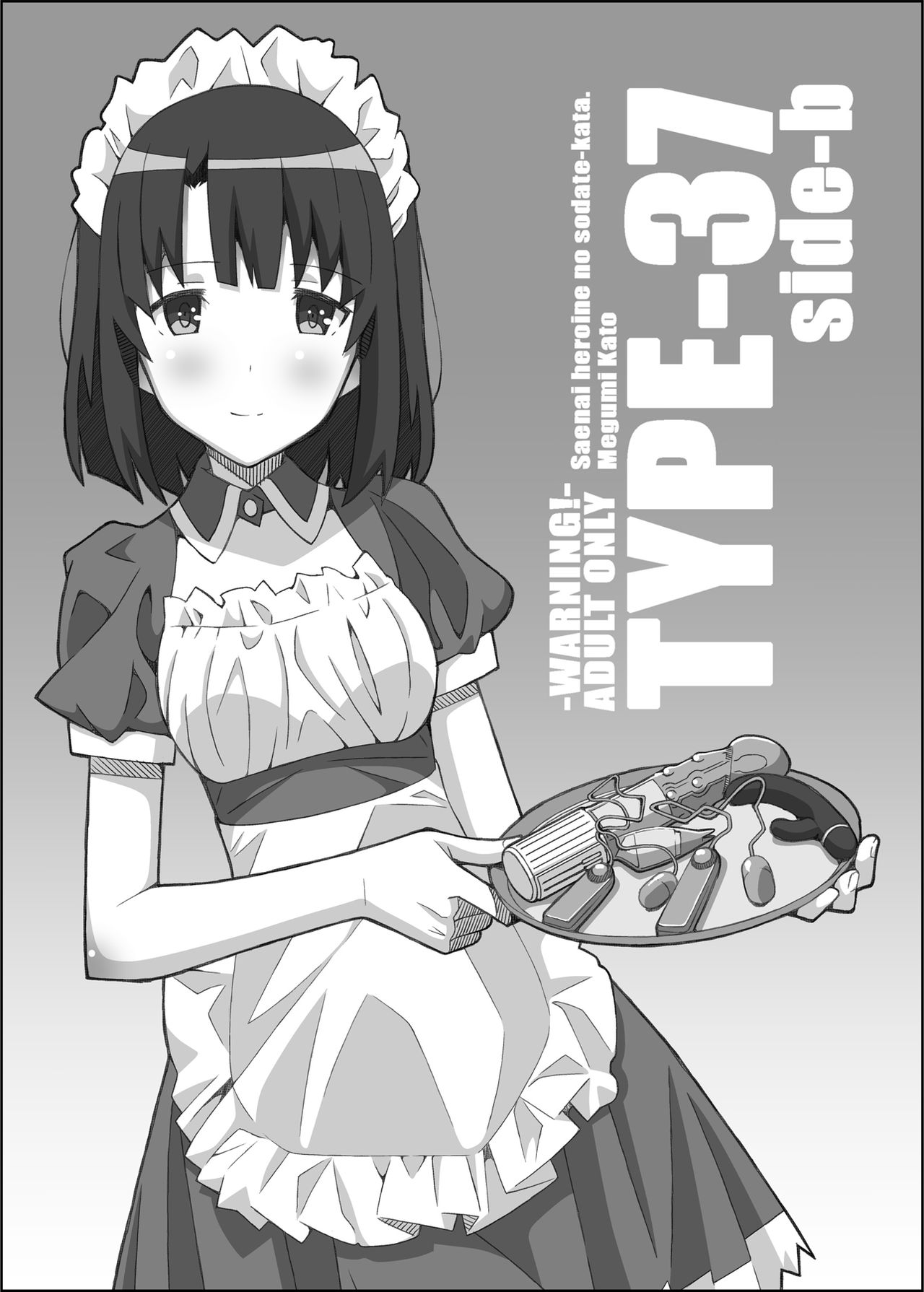 TYPE-37 side-b page 1 full