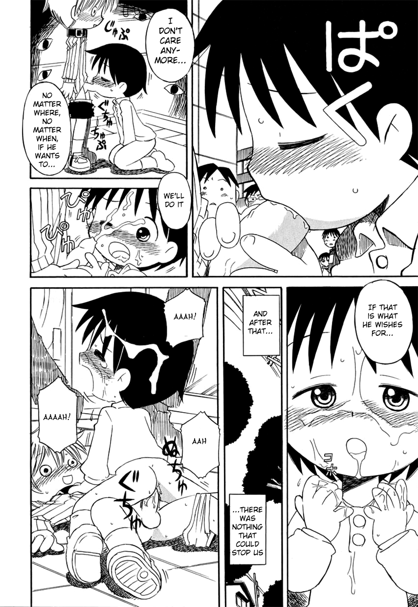Ikitoshi Shiseru page 10 full