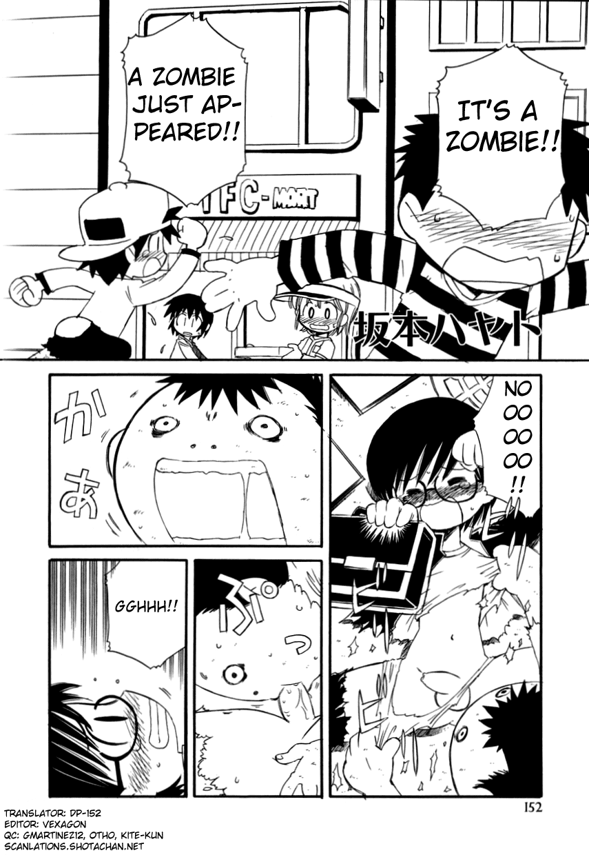 Ikitoshi Shiseru page 2 full