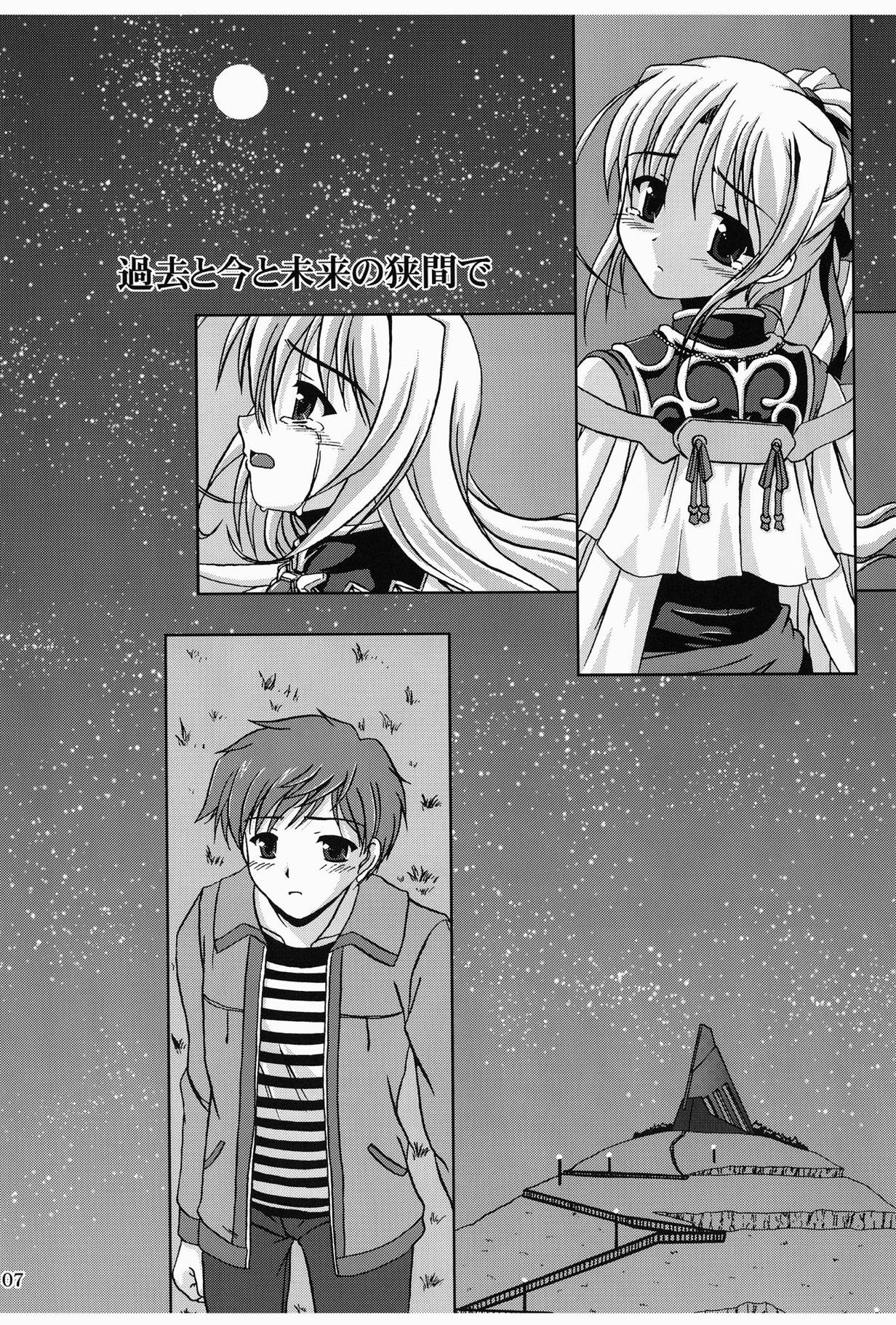 Moon Child page 6 full