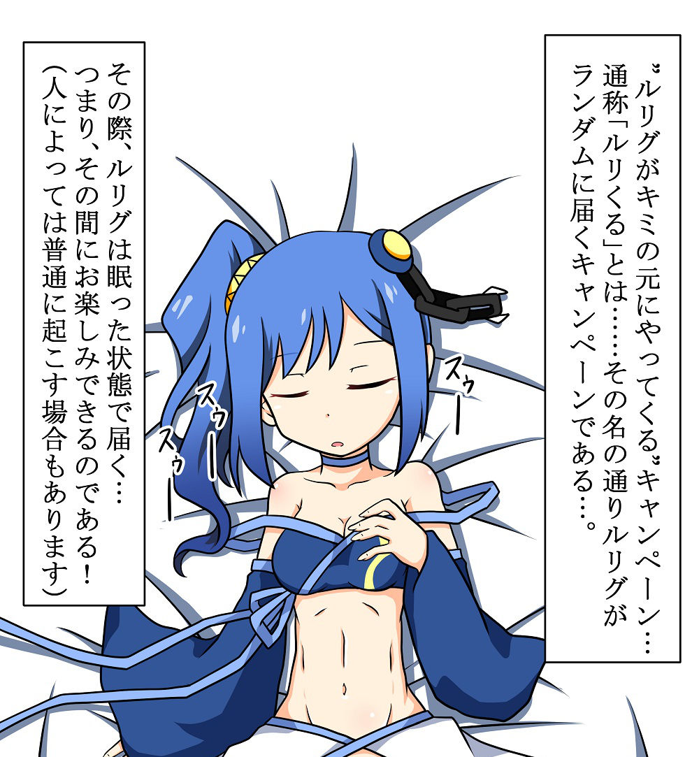 LRIKuru de AlloPiru ga Yatte Kita no de page 1 full