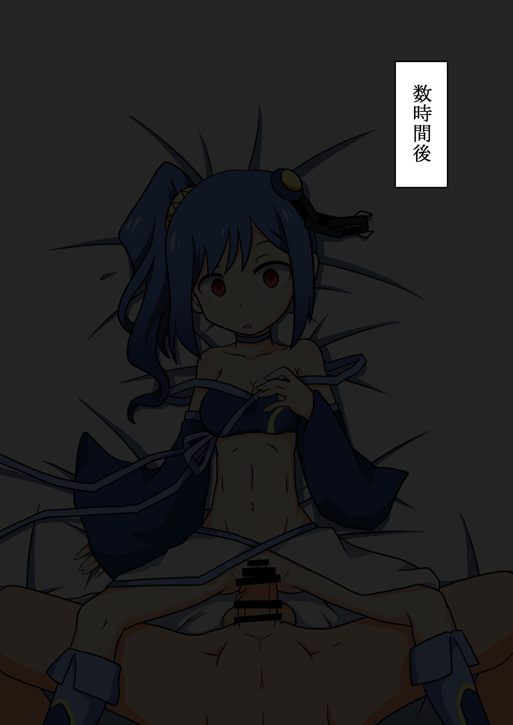 LRIKuru de AlloPiru ga Yatte Kita no de page 5 full