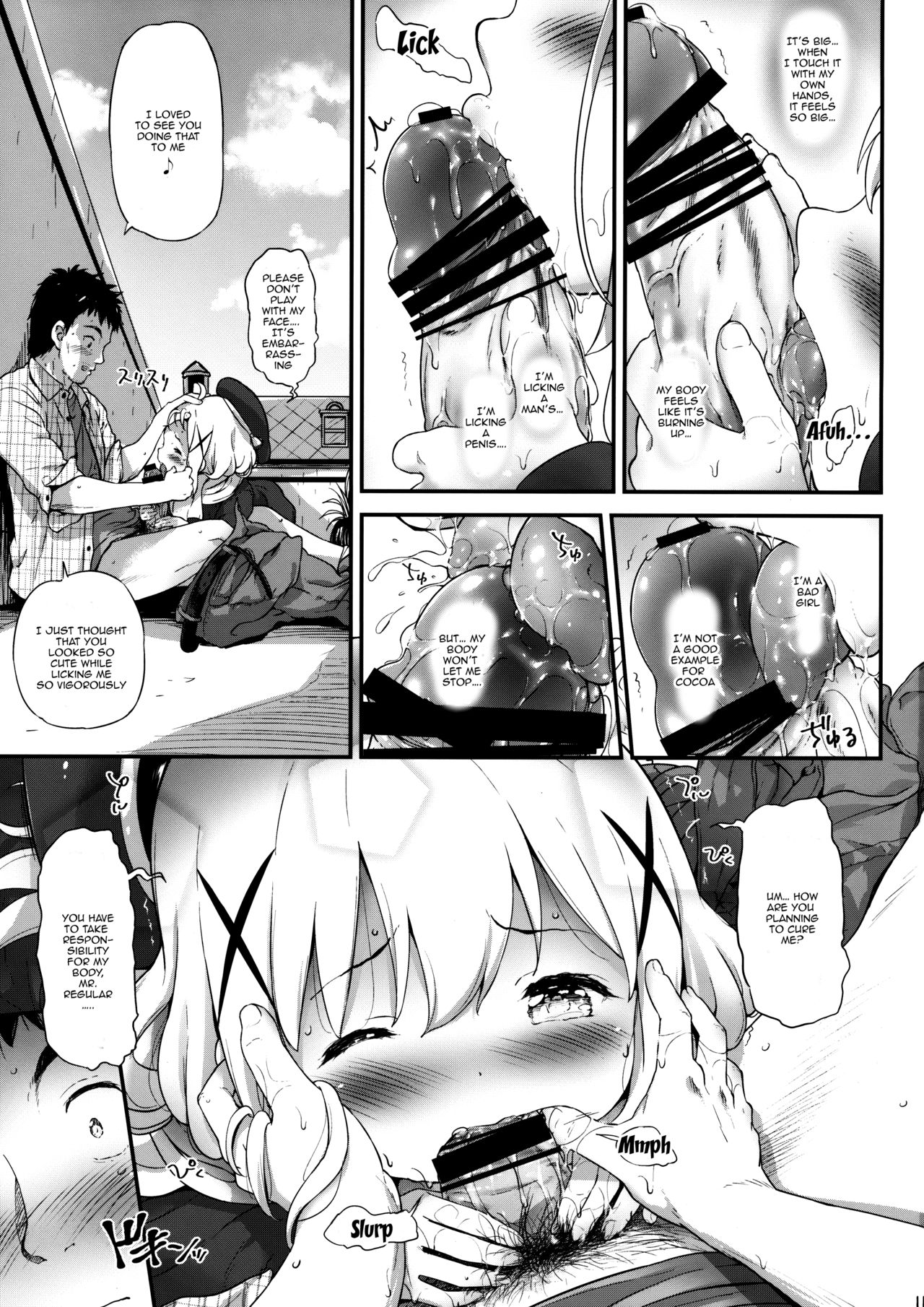 Toro Musume 14 Chino-chan Hajimemashita 2 kai page 10 full