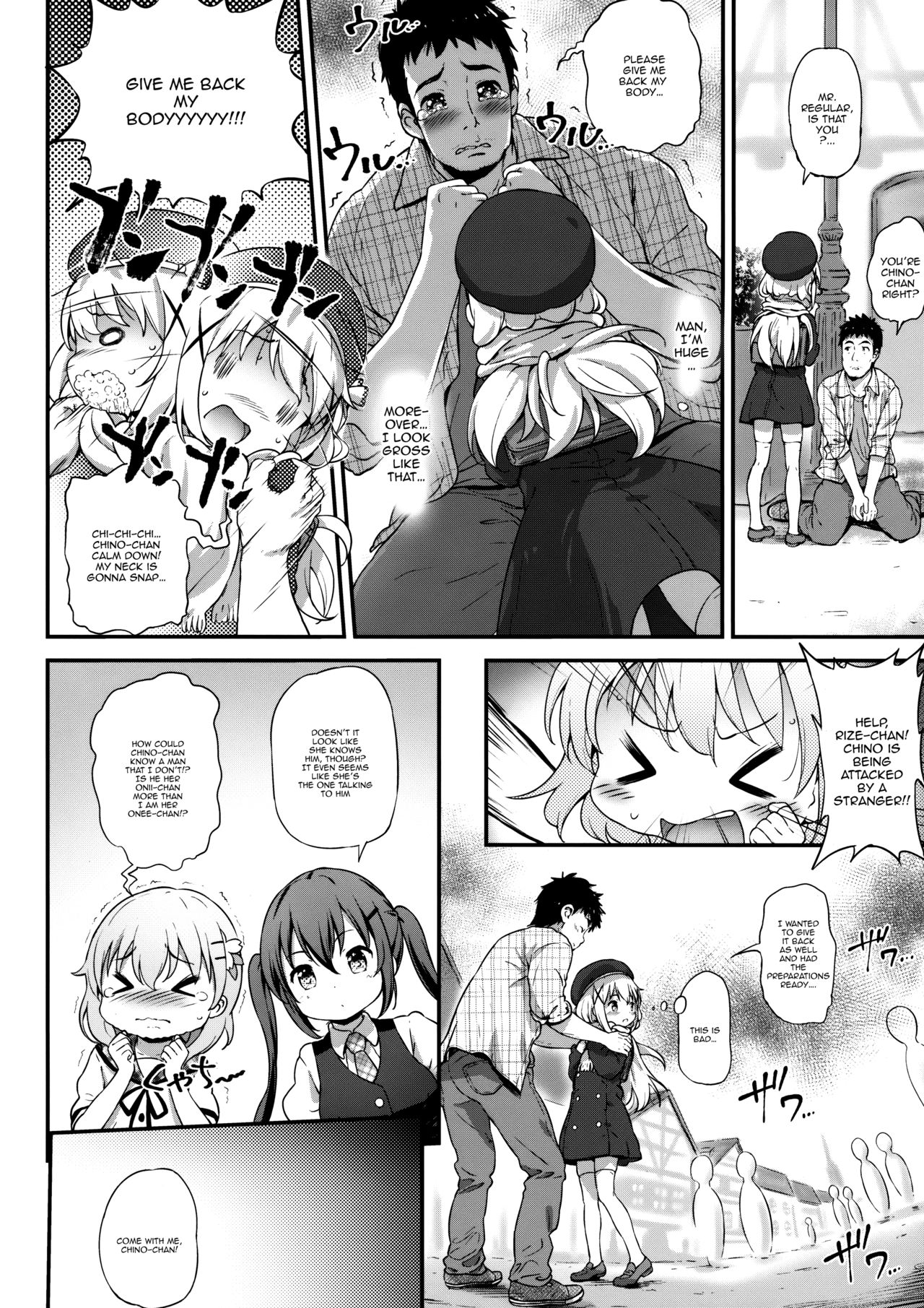 Toro Musume 14 Chino-chan Hajimemashita 2 kai page 5 full