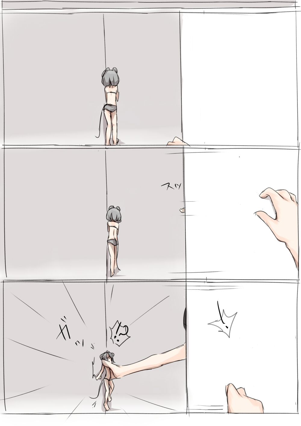 Chiisa na shimai page 3 full