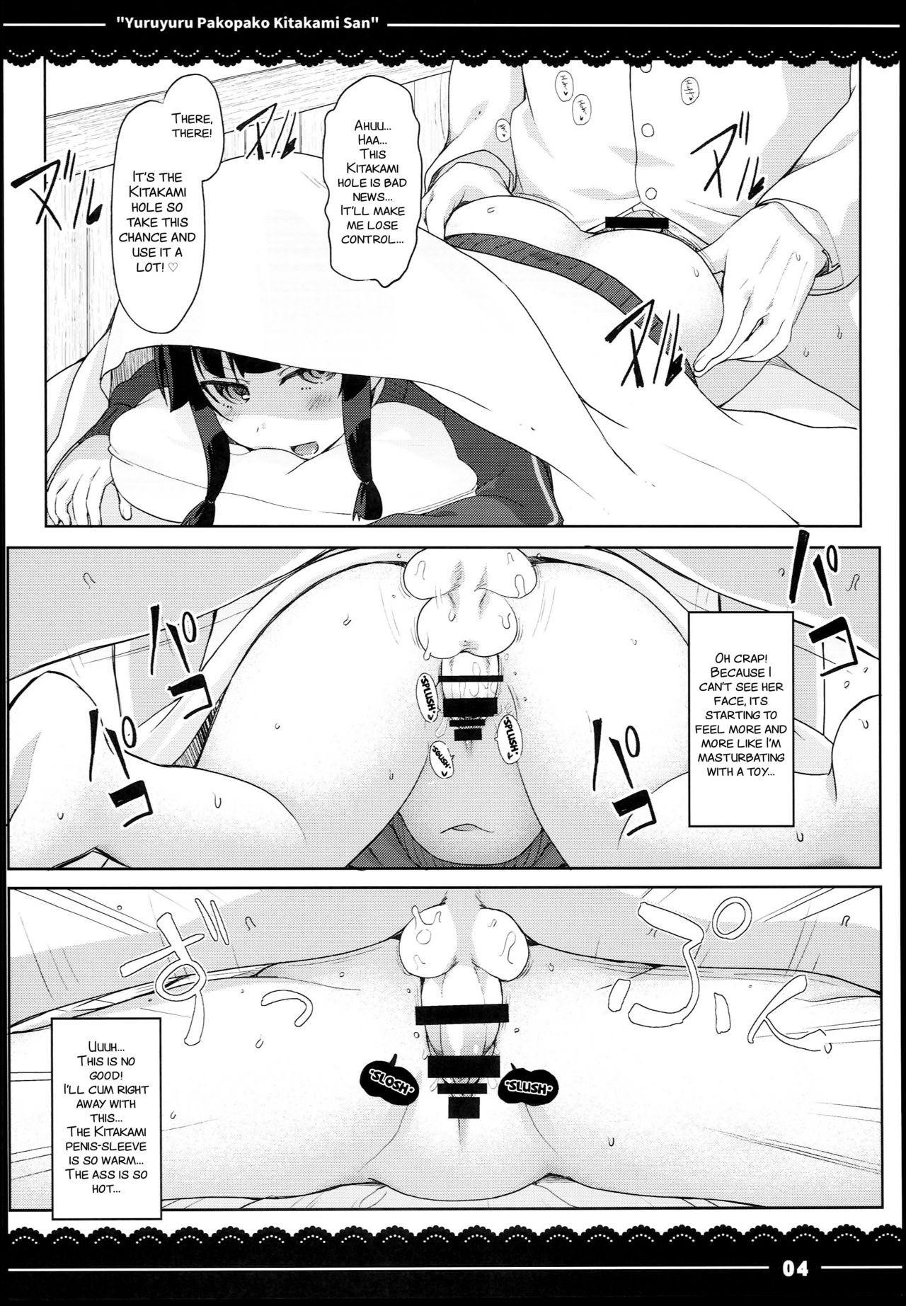 Yuruyuru Pakopako Kitakami-san page 7 full