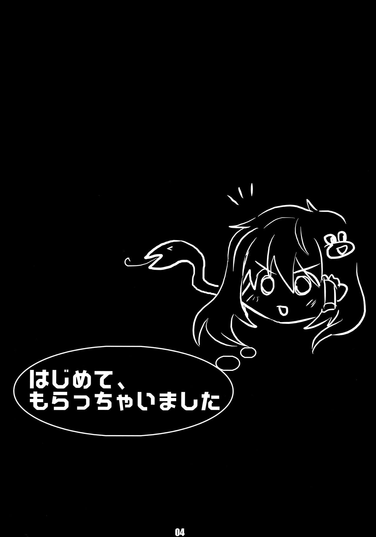Hajimete, Moracchaimashita page 3 full