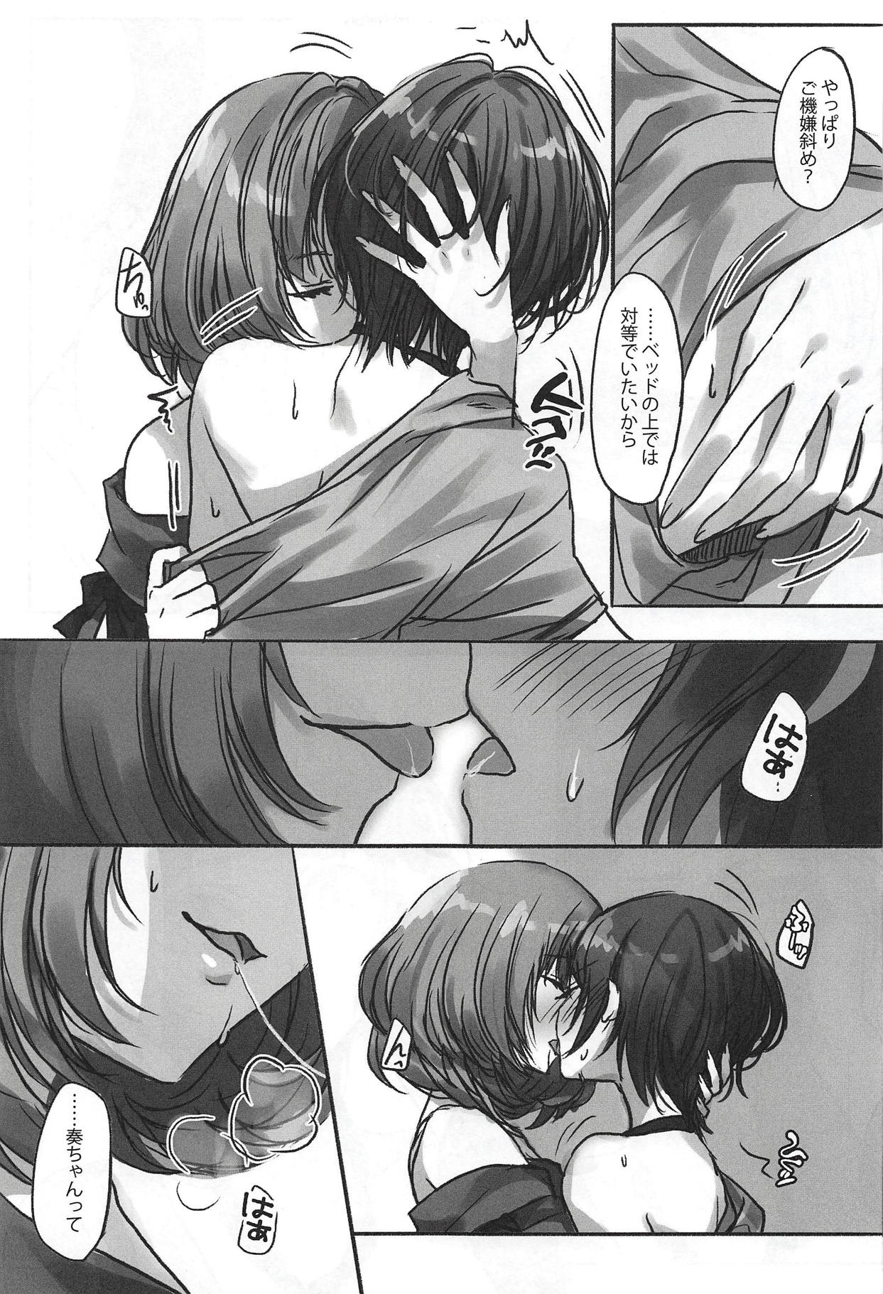 Kiss me If You love me page 6 full