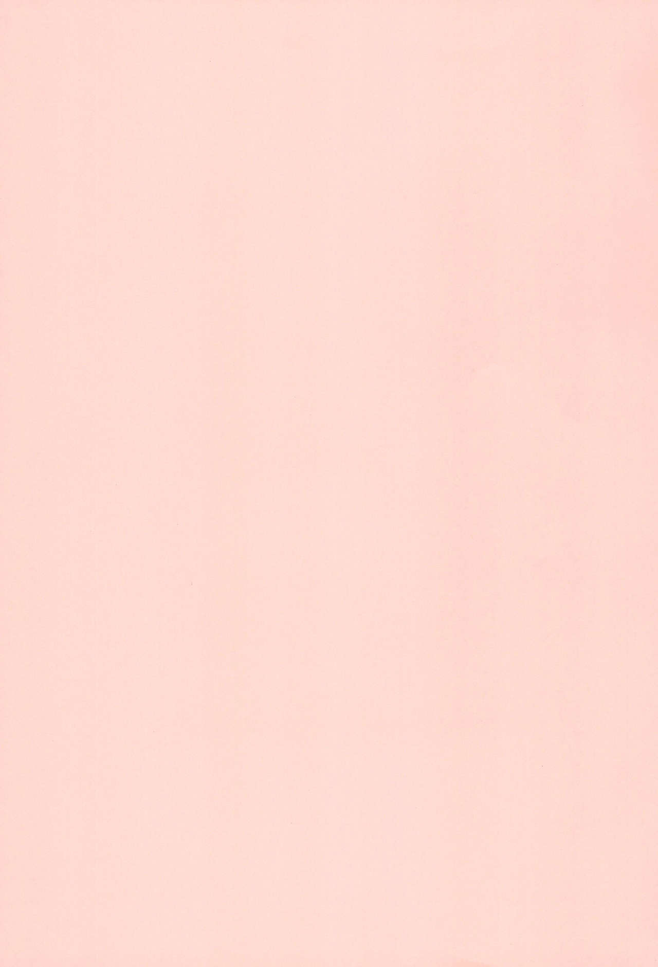 Onii-chan to Sex Kenkyuu page 3 full