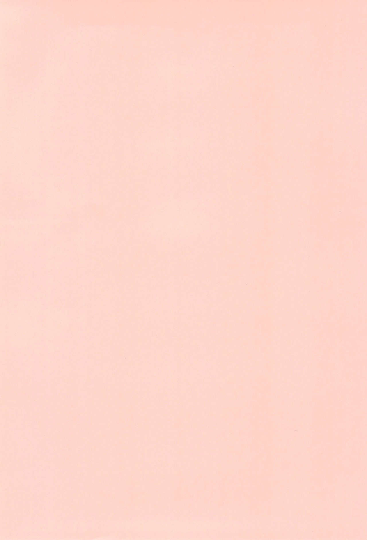 Onii-chan to Sex Kenkyuu page 4 full