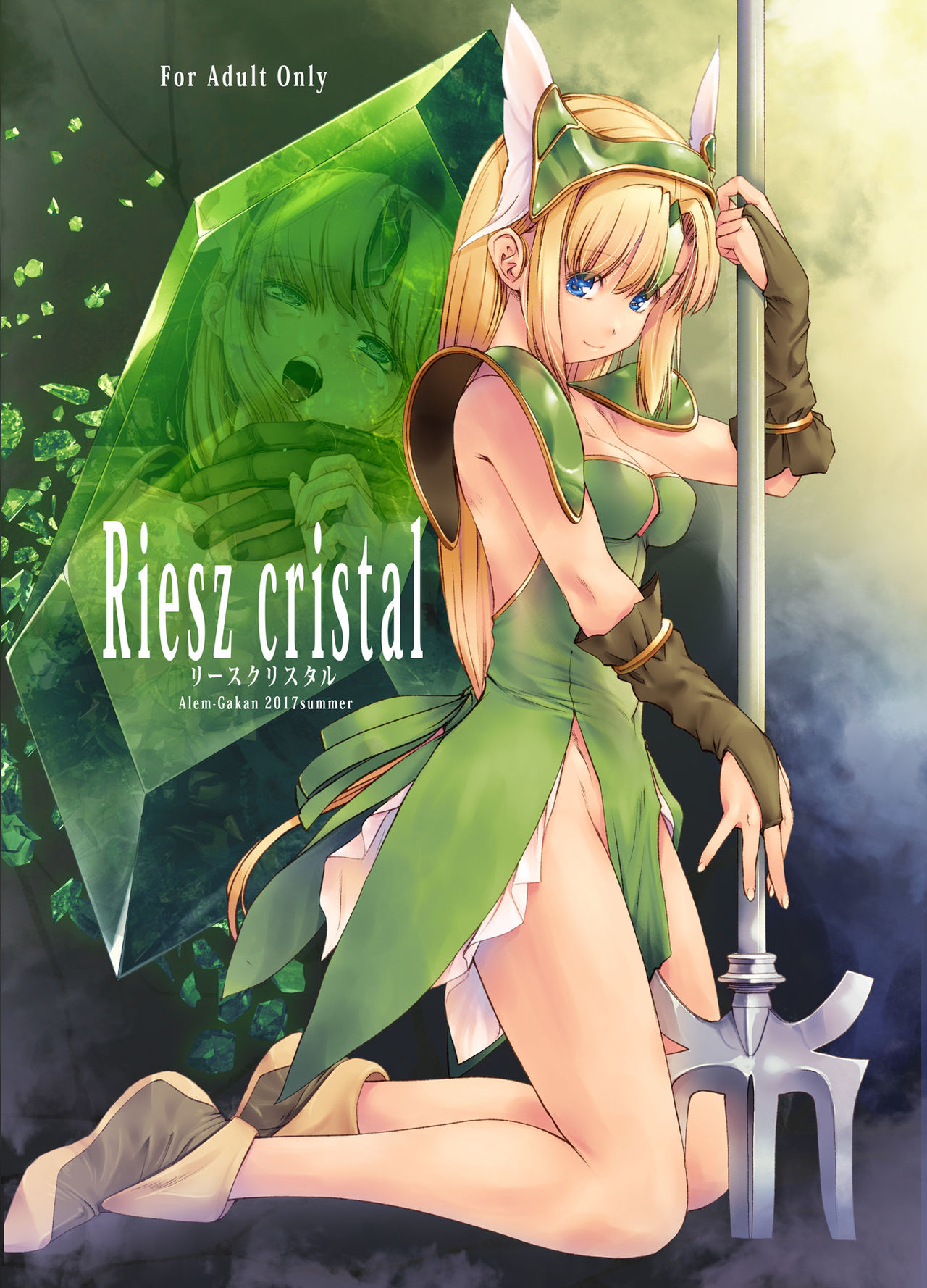 Riesz cristal page 1 full