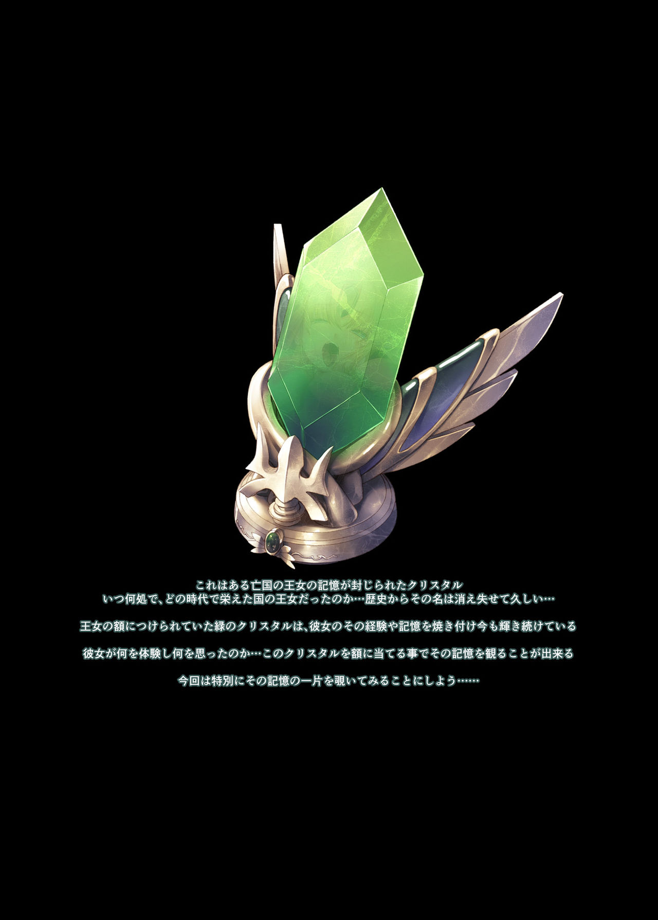 Riesz cristal page 3 full