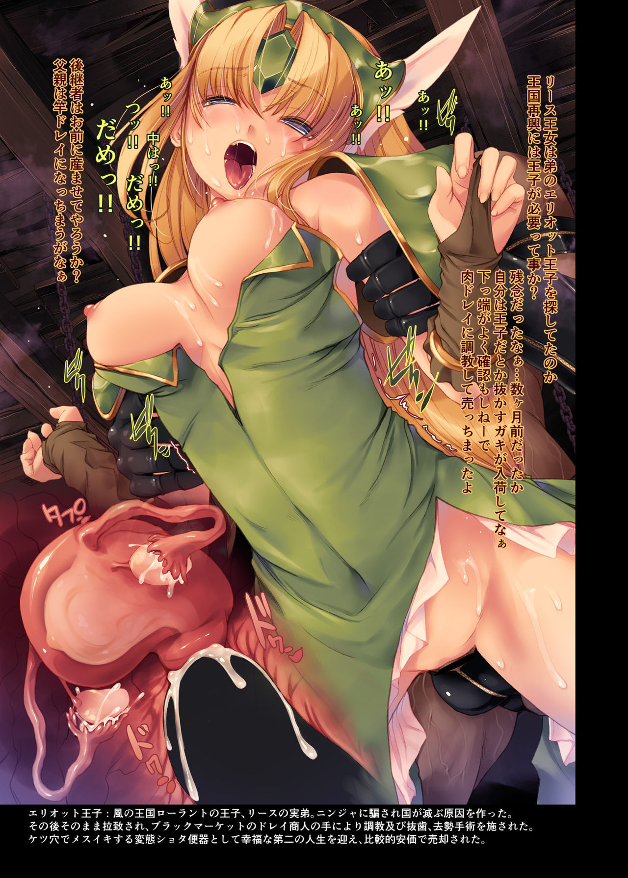 Riesz cristal page 5 full