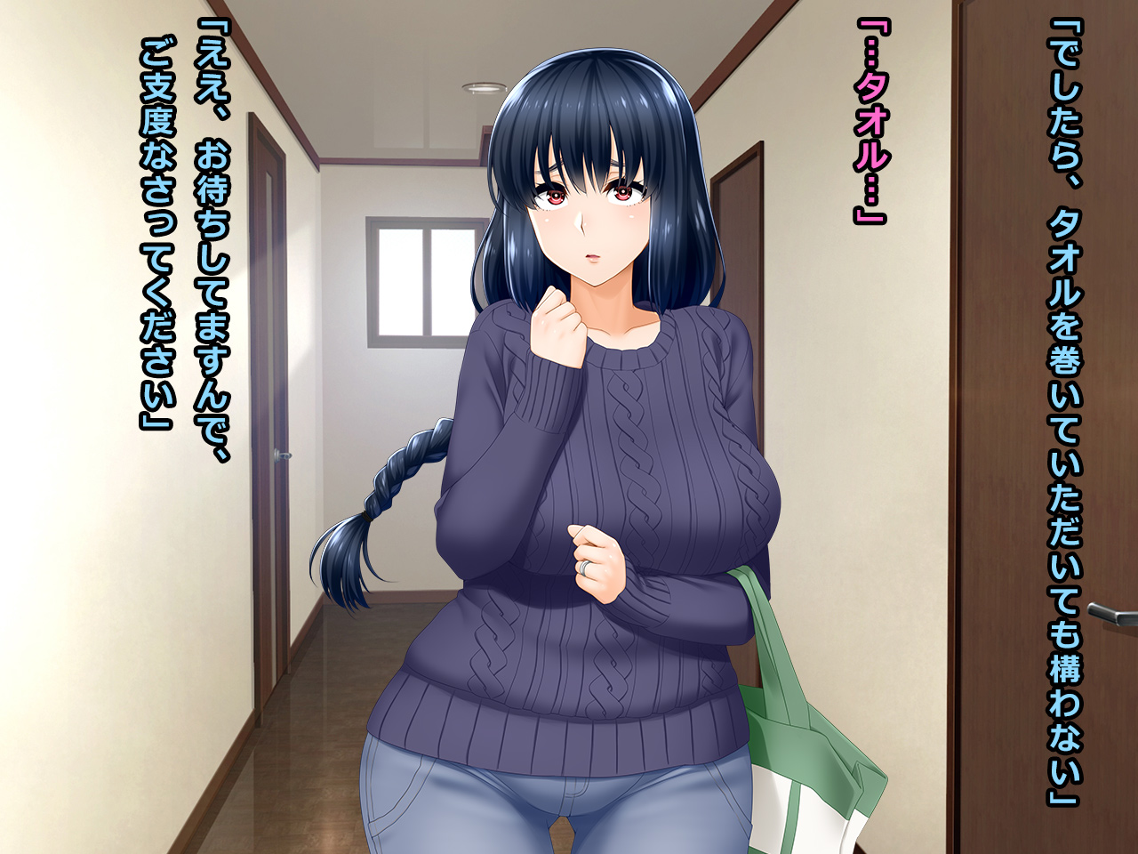 Takuhai Vibe no Wana ni Kakatta Do-M Hitozuma Tsuyuko 29-sai page 9 full