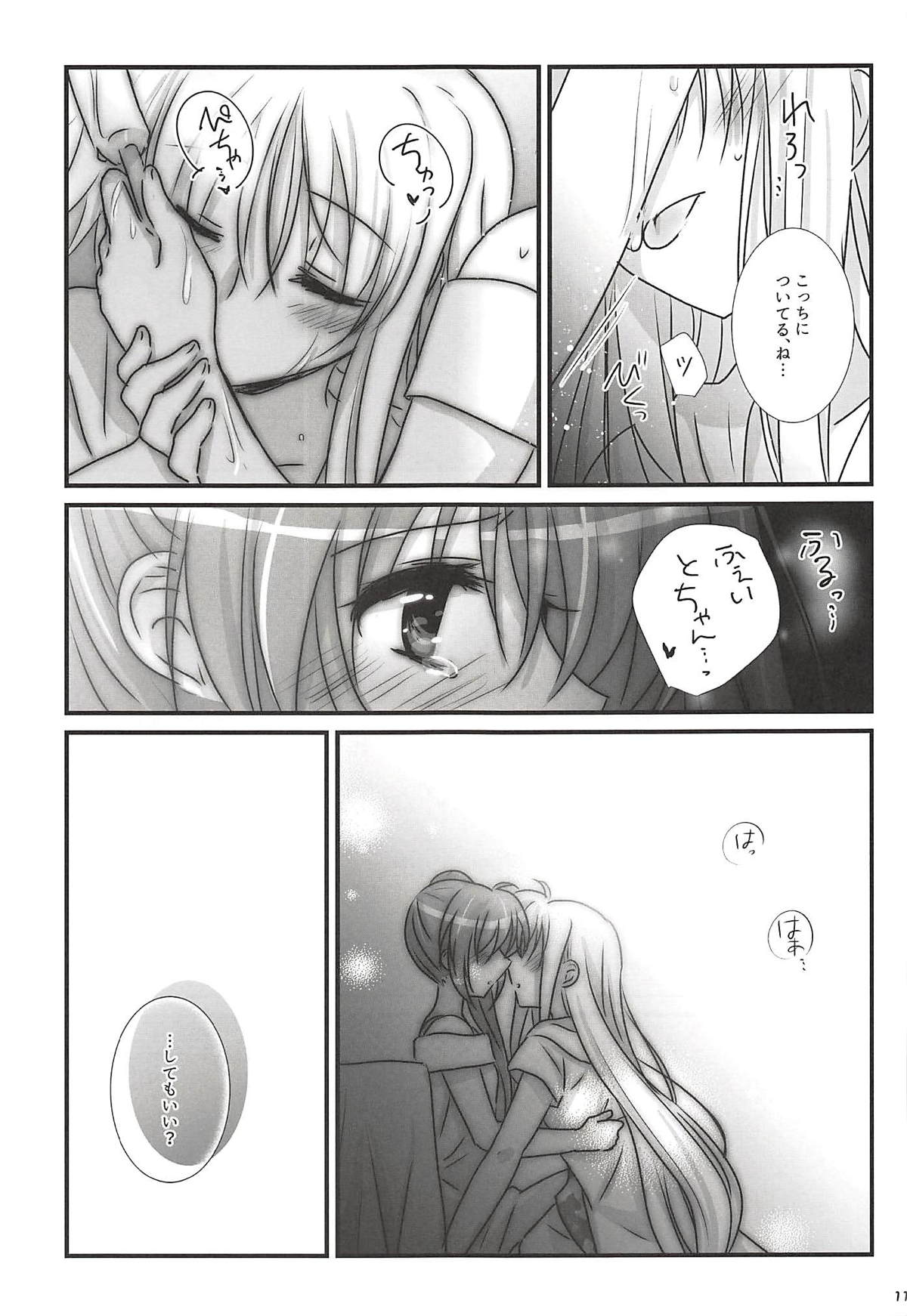 Natsudoke page 10 full