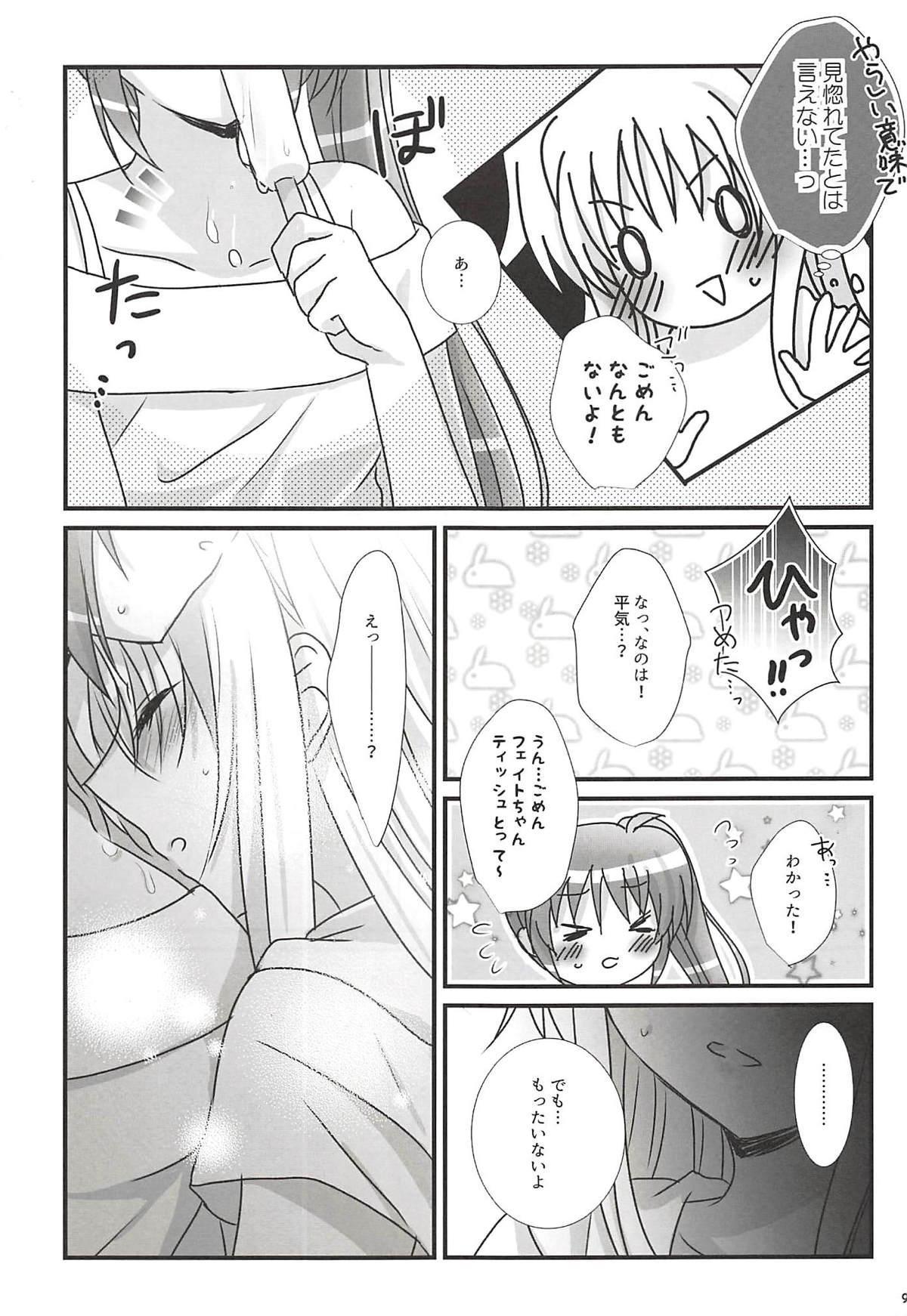 Natsudoke page 8 full
