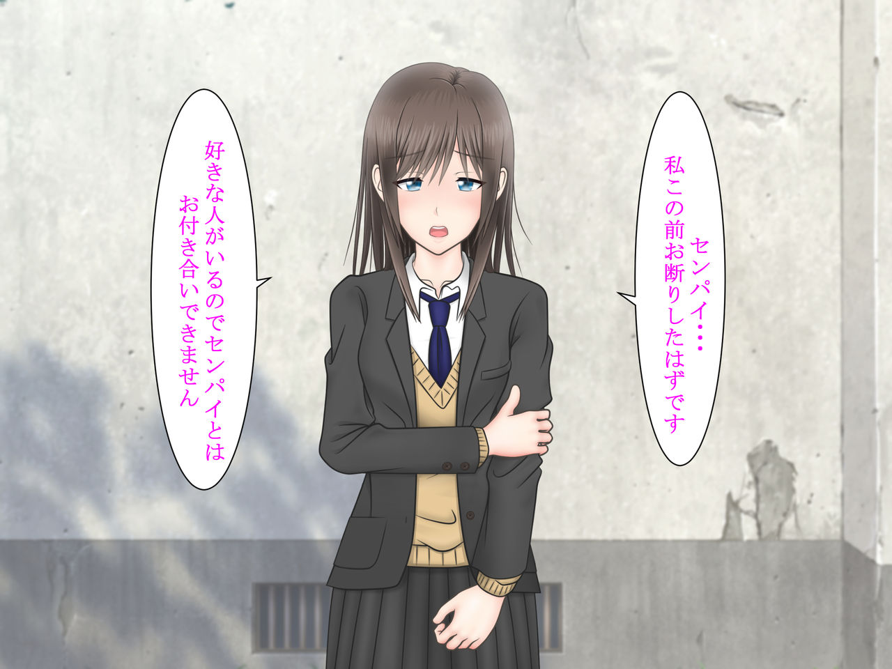 Ore ni Ichizu na Osananajimi ga Netorareteita nante... page 10 full