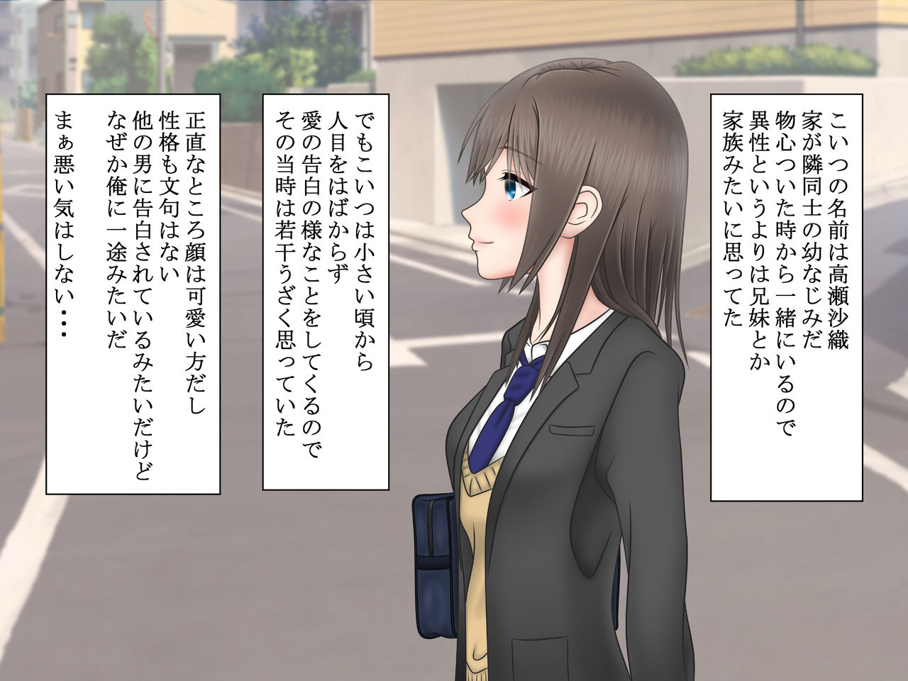 Ore ni Ichizu na Osananajimi ga Netorareteita nante... page 7 full