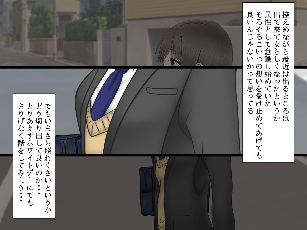 Ore ni Ichizu na Osananajimi ga Netorareteita nante... page 8 full