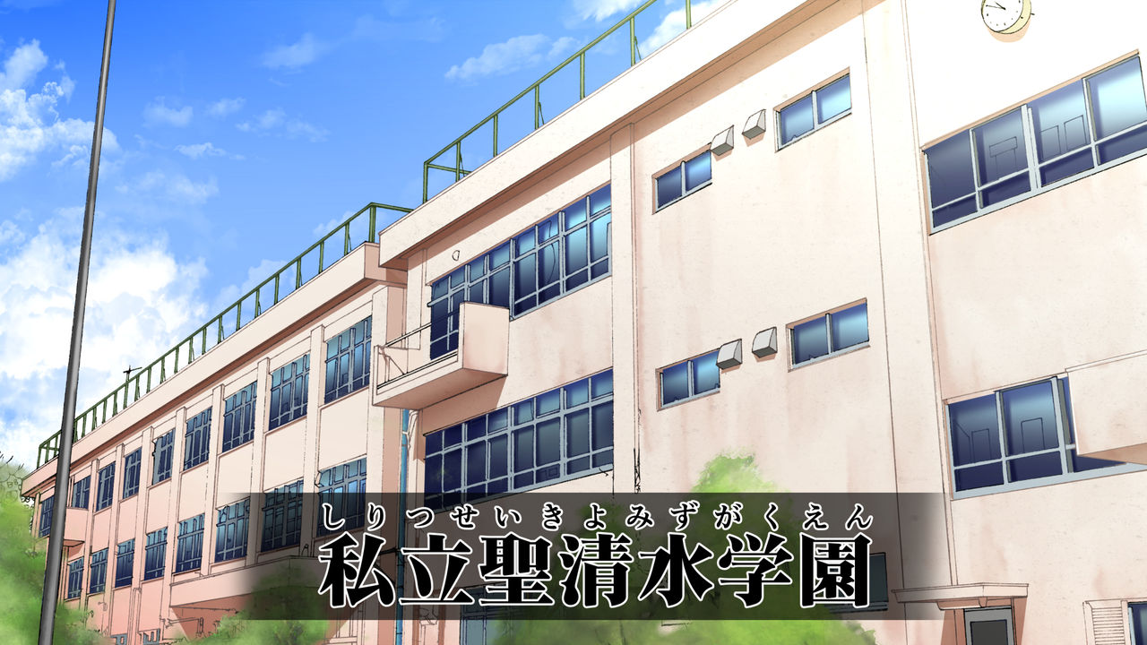 Rikujoubu Joshi wa Ore no Nama Onaho!!! page 2 full