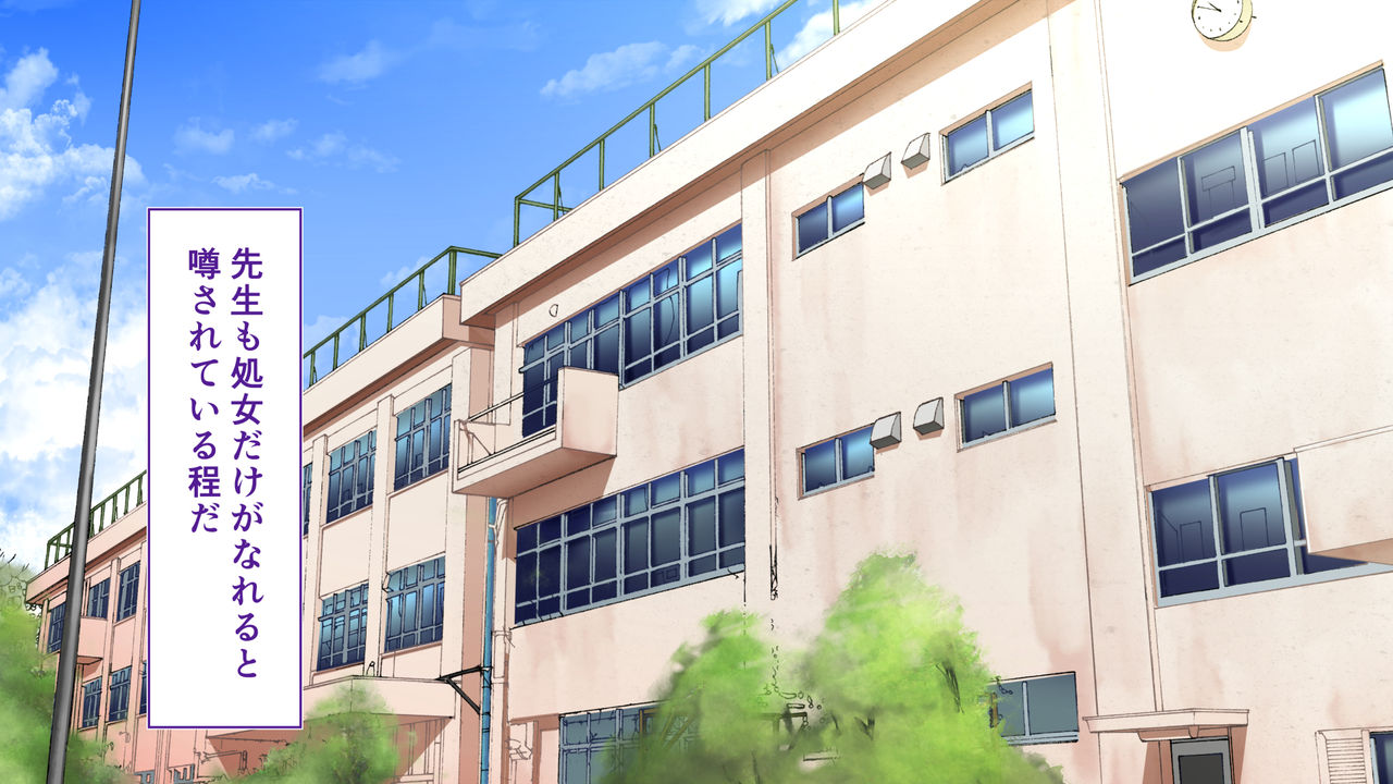 Rikujoubu Joshi wa Ore no Nama Onaho!!! page 4 full