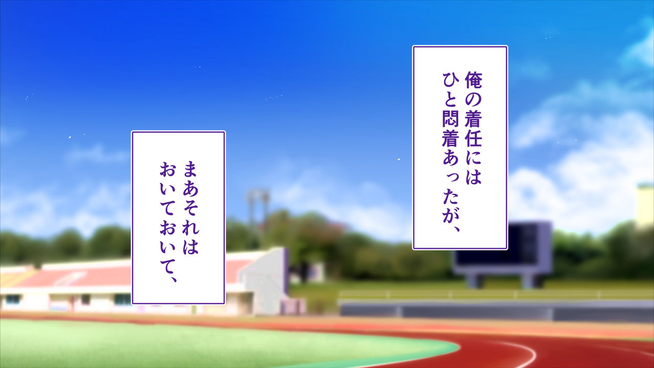 Rikujoubu Joshi wa Ore no Nama Onaho!!! page 7 full