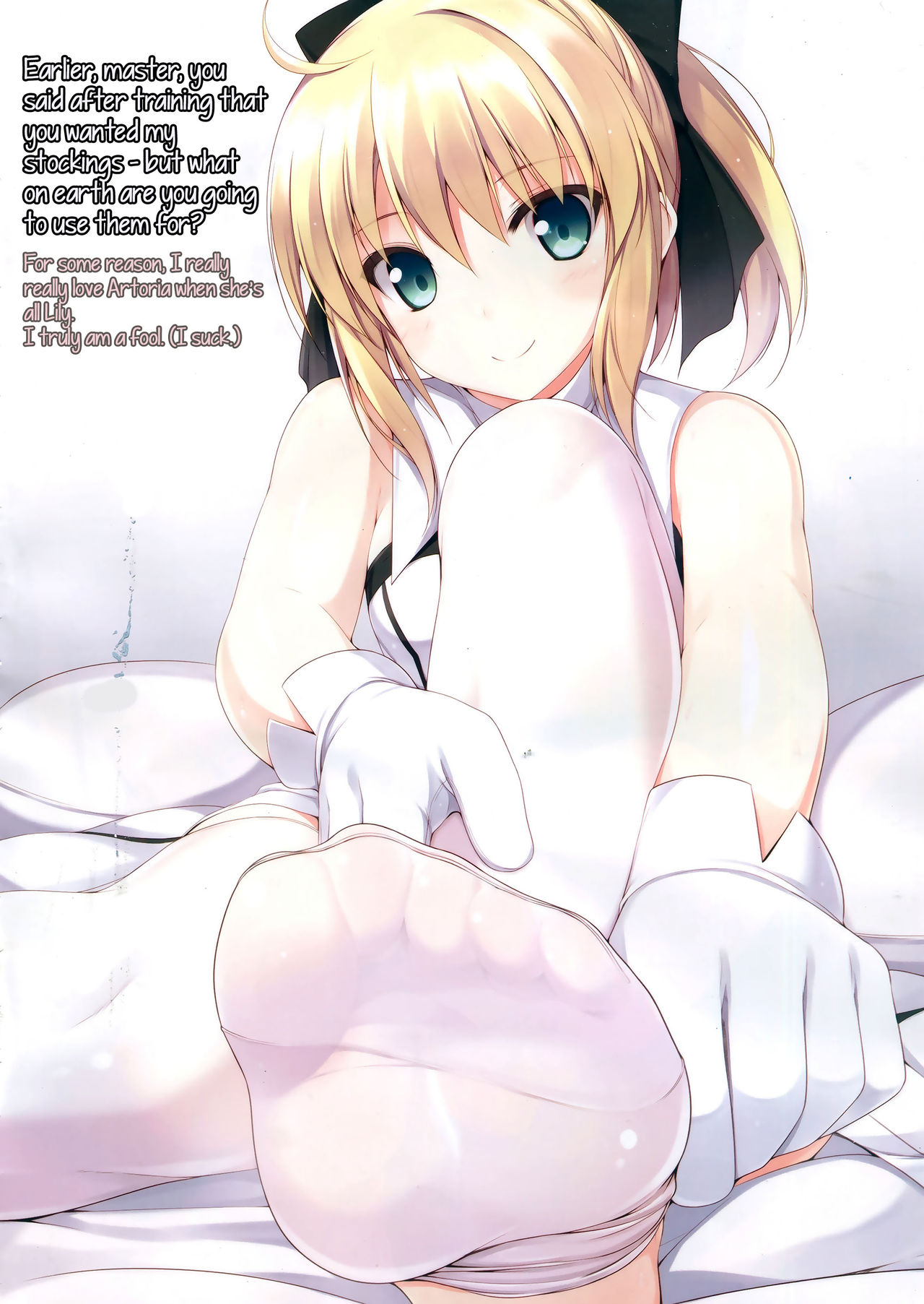 FGO no Ashibon 2 | FGO Foot-Book 2 page 6 full