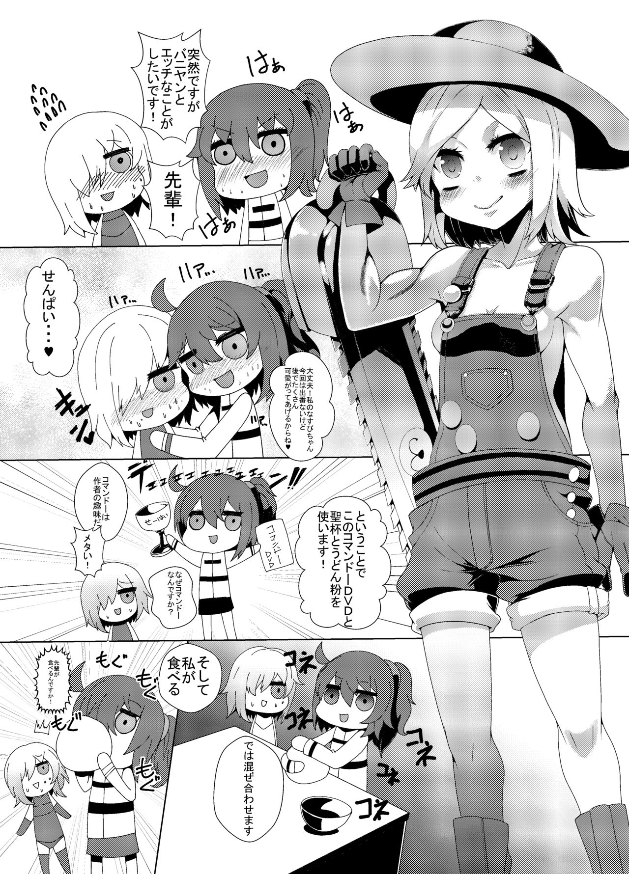 Commando-shiki Paul Bunyan no Ero Manga page 2 full