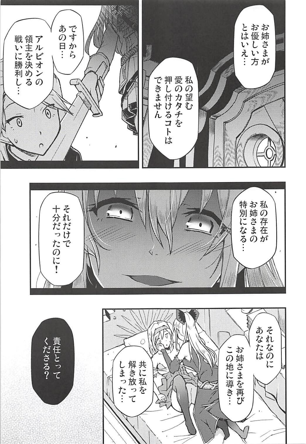 Love Affair page 10 full
