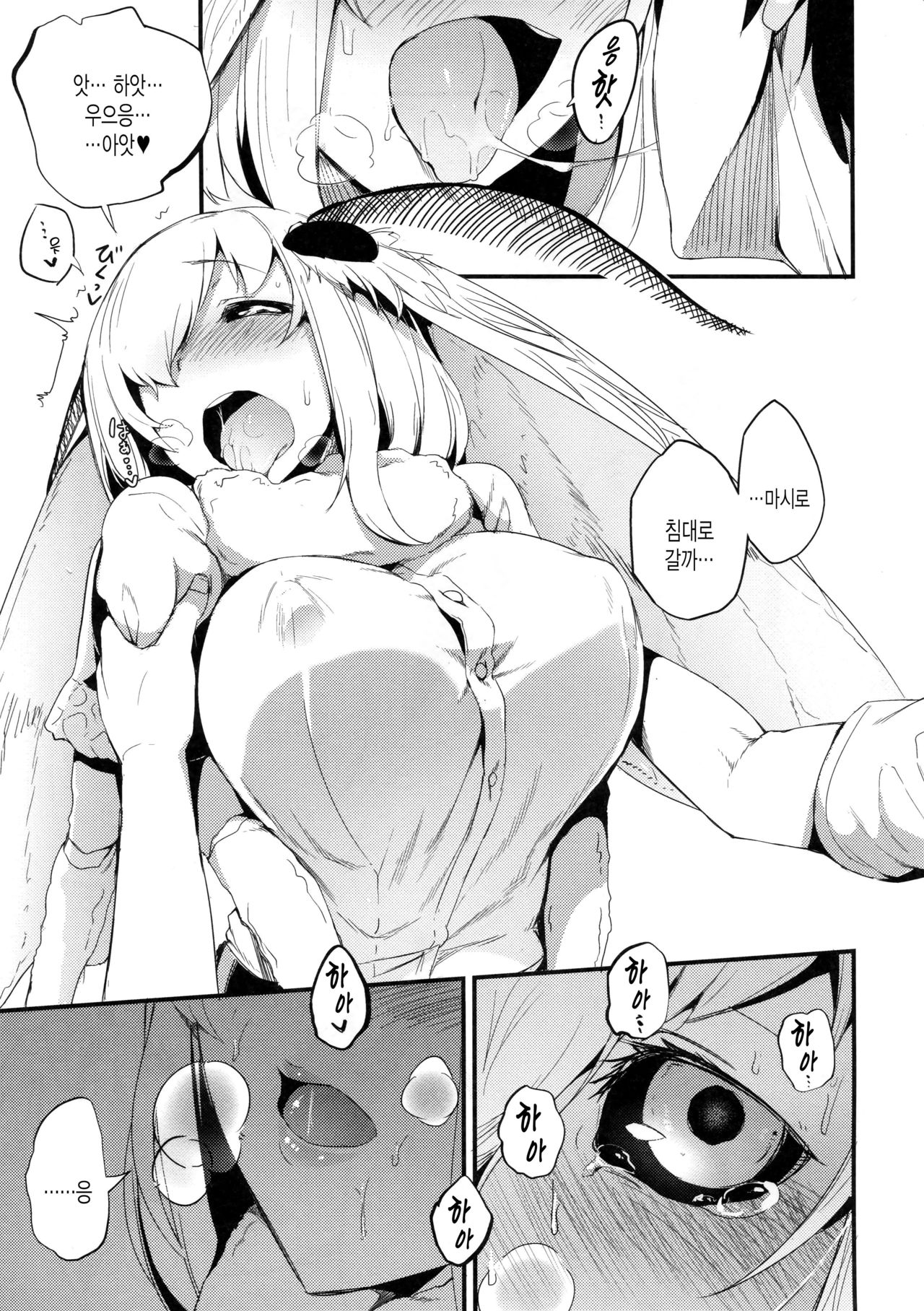 Shiragasane -Tojinawa- | 백습 -緘- 토지나와 page 8 full