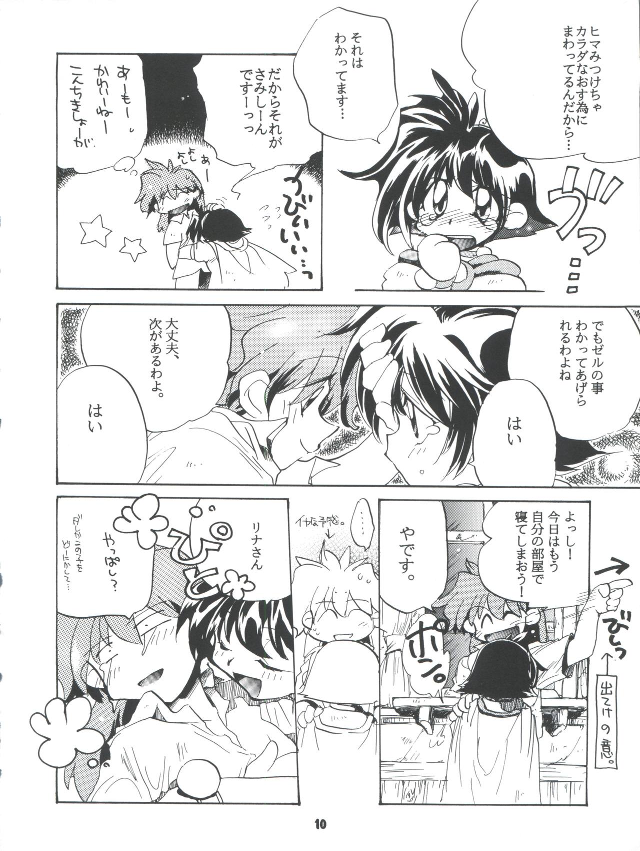 Slayers Parody 2 page 10 full
