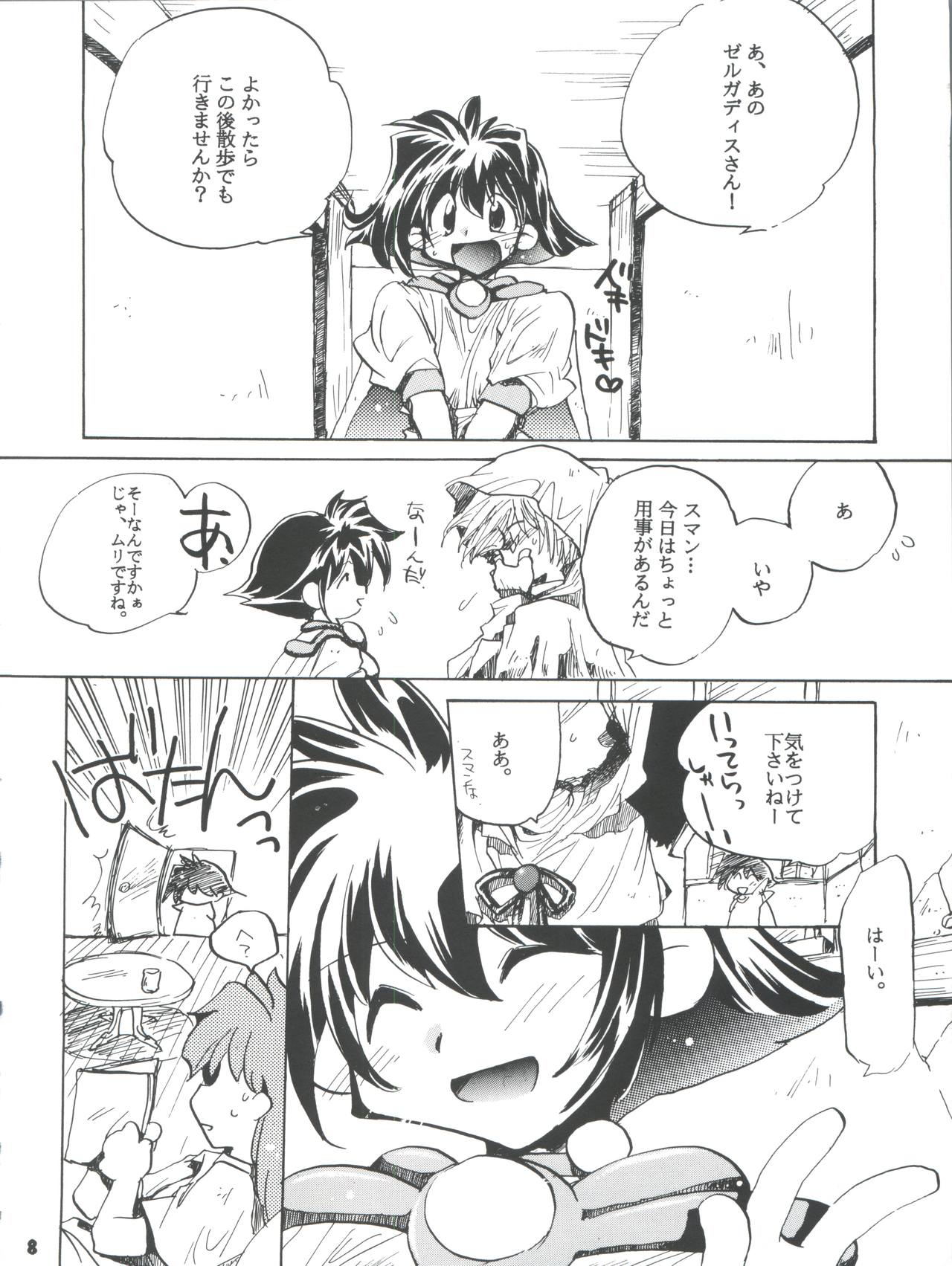 Slayers Parody 2 page 8 full