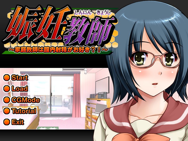 Shinnin Kyoushi ~Katei Kyoushi wa Nakadashi ga Osuki?!~ page 2 full
