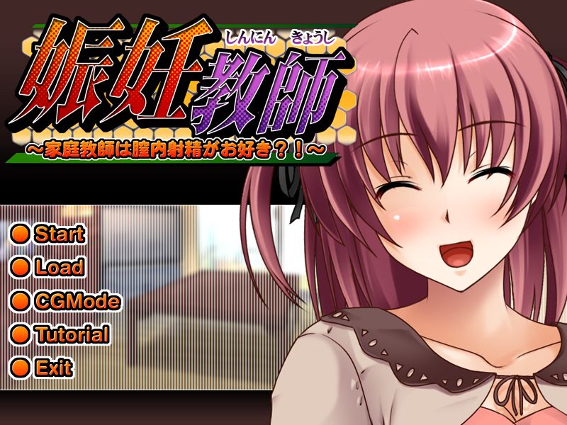 Shinnin Kyoushi ~Katei Kyoushi wa Nakadashi ga Osuki?!~ page 3 full