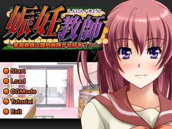 Shinnin Kyoushi ~Katei Kyoushi wa Nakadashi ga Osuki?!~ cover