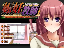 Shinnin Kyoushi ~Katei Kyoushi wa Nakadashi ga Osuki?!~