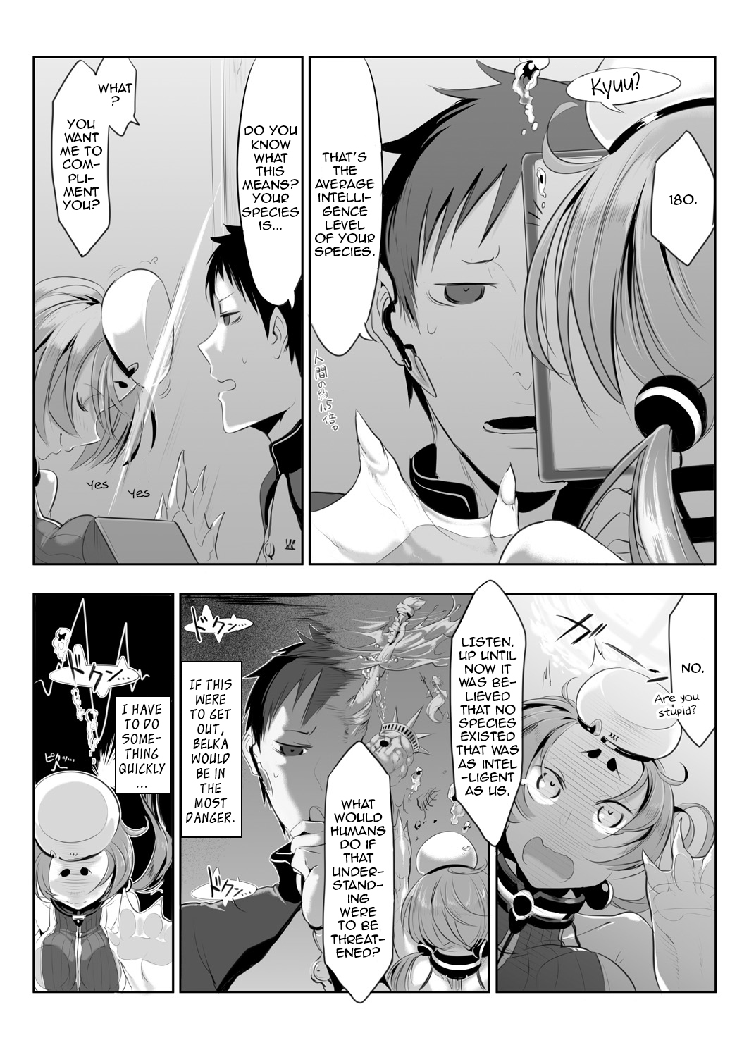 LOVE SONAR page 3 full