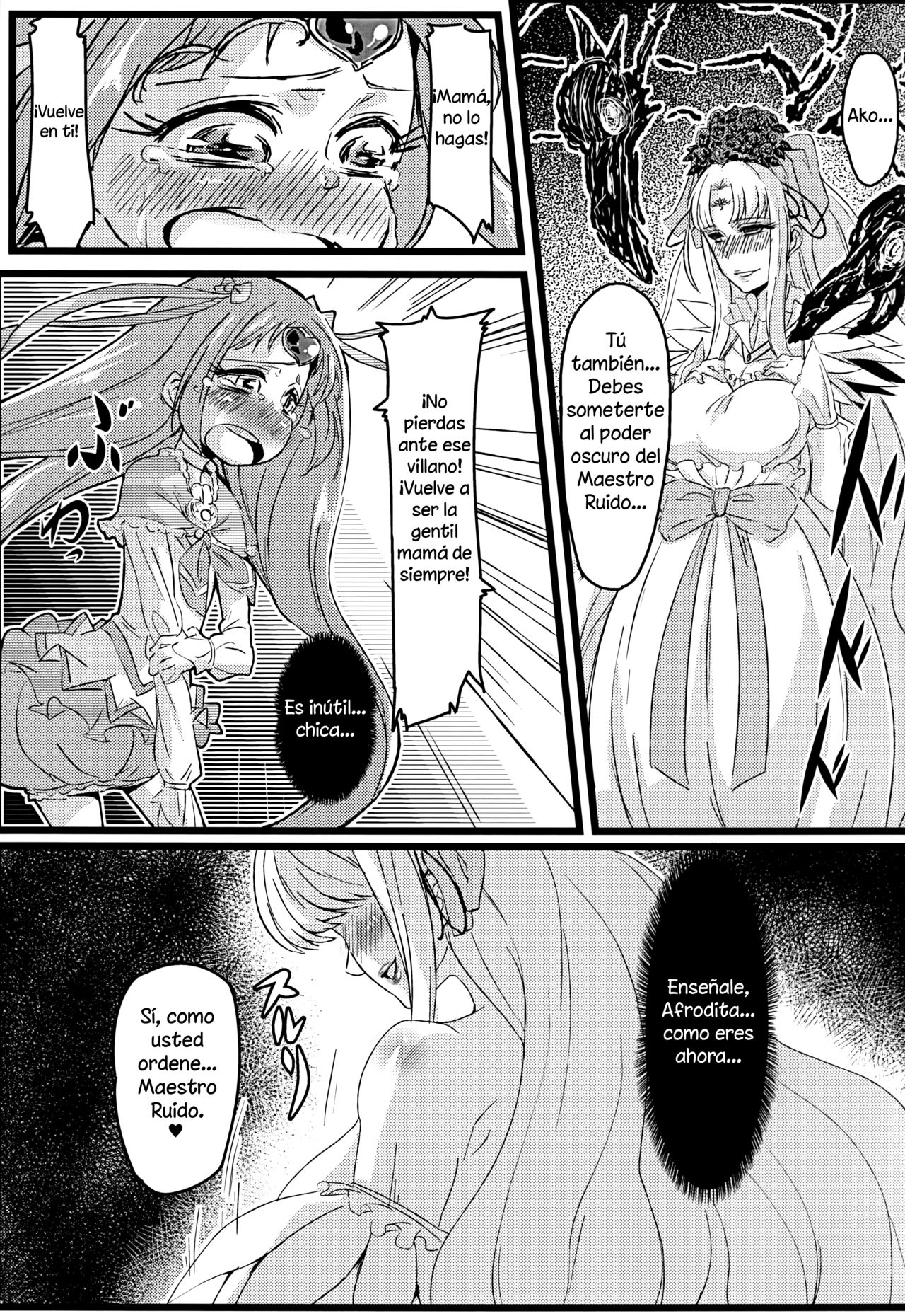 Ako Ochi page 2 full
