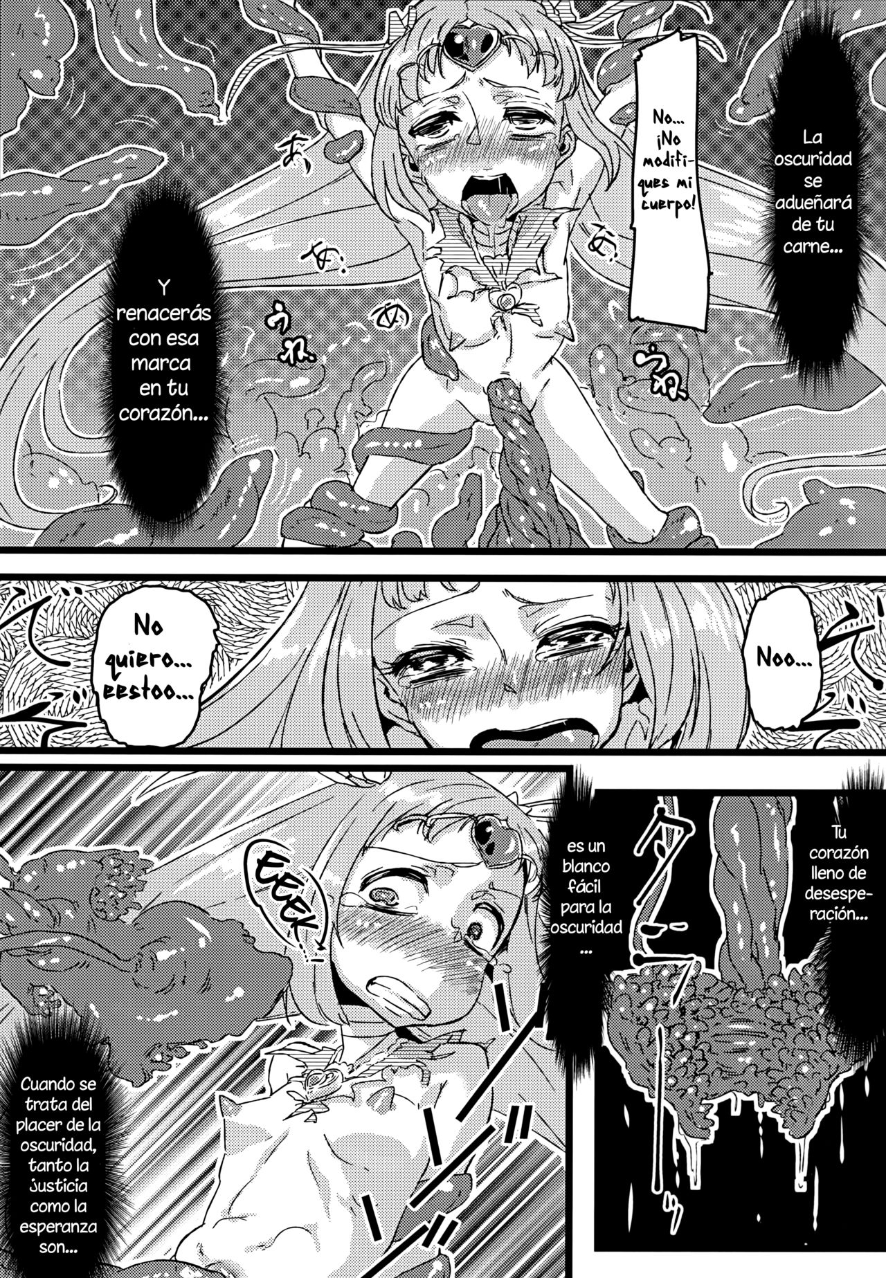 Ako Ochi page 8 full