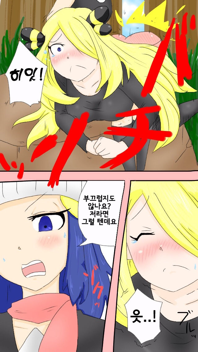 spanking collection 2 page 1 full