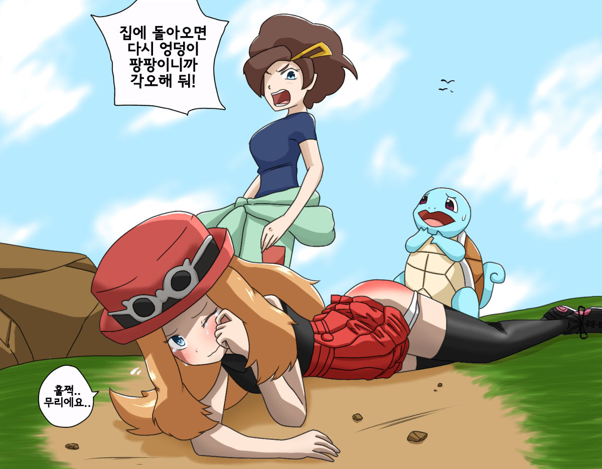 spanking collection 2 page 5 full