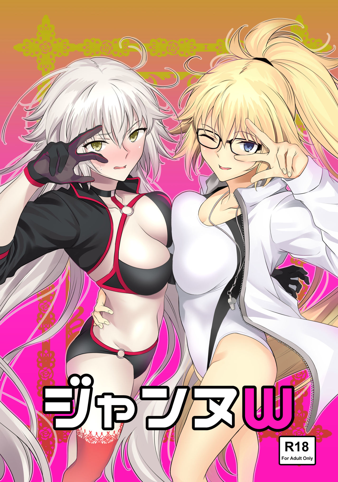 Jeanne W page 1 full