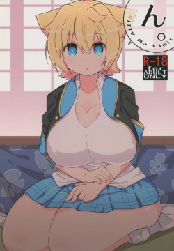 (C93) [Akaao (HiRoB816)] N. KITTY No Limit (GJ-bu)